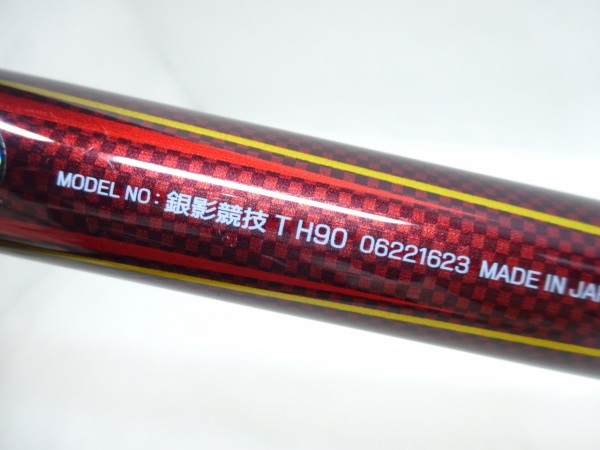 16銀影競技 T H90